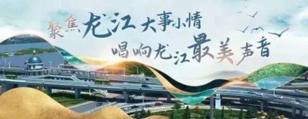 2022年中国冰壶联赛(伊春站)11月13日正式打响